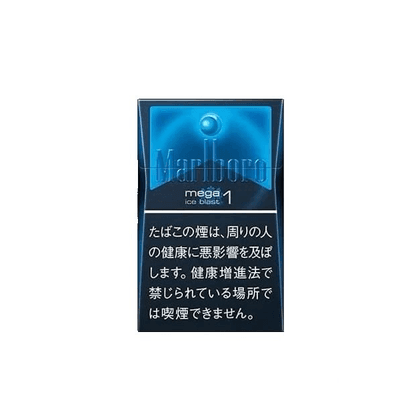 萬寶路黑冰 - 1mg (日本)