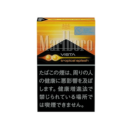 萬寶路熱情果雙爆 - 5mg (日本)