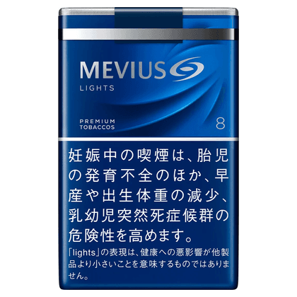 MEVIUS 萬事發香煙醇軟盒 - 8mg (日本)