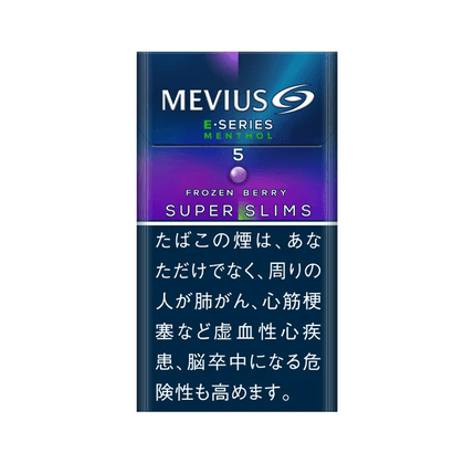 MEVIUS 萬事發香煙E系幼藍莓 - 5mg (日本)