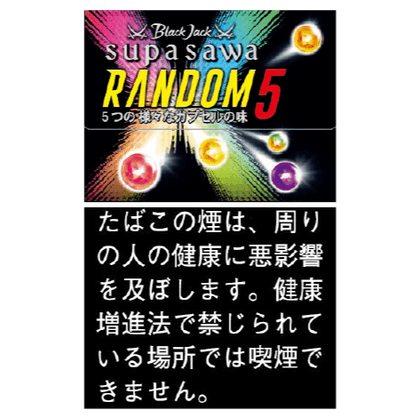 Black Jack Random 黑傑克隨變 - 5mg (日本)