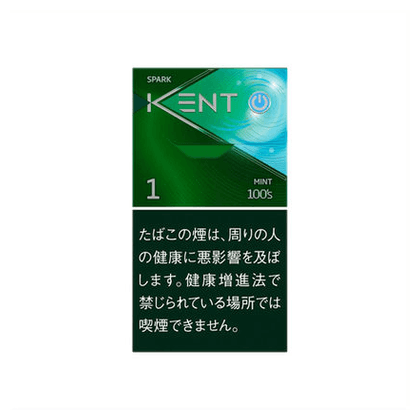 KENT 健牌 冰薄 - 1mg (日本)