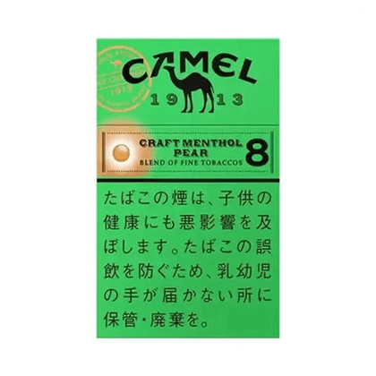 CAMEL 駱駝洋梨香煙 - 8mg (日本)