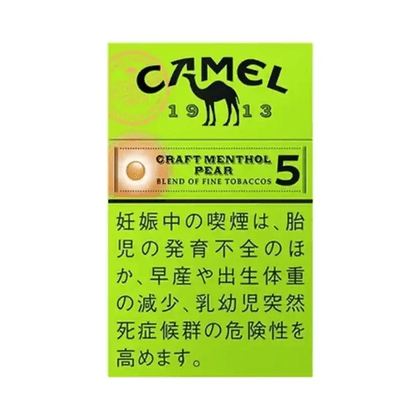 CAMEL 駱駝洋梨香煙 - 5mg (日本)