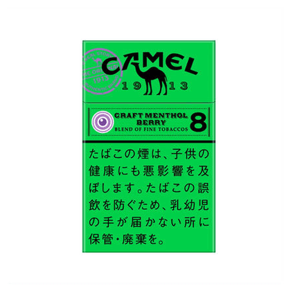 CAMEL 駱駝藍莓香煙 - 8mg (日本)
