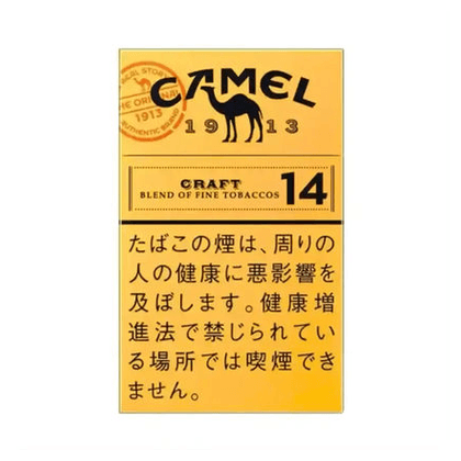 CAMEL 駱駝香煙原味 - 14mg (日本)