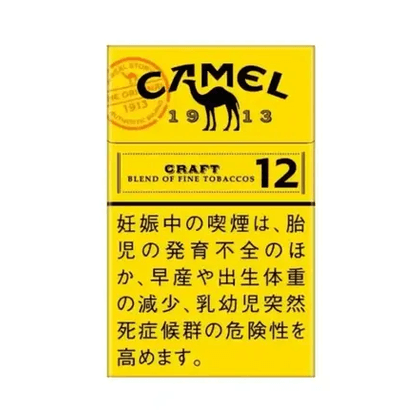 CAMEL 駱駝香煙原味 - 12mg (日本)