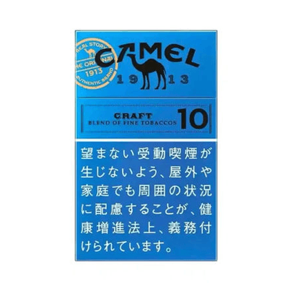 CAMEL 駱駝香煙原味 - 10mg (日本)