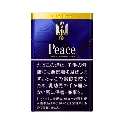 Peace和平香煙金標 10mg