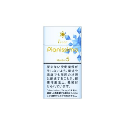 Pianissimo碧雲 冰晶薄荷 (1mg/5mg)