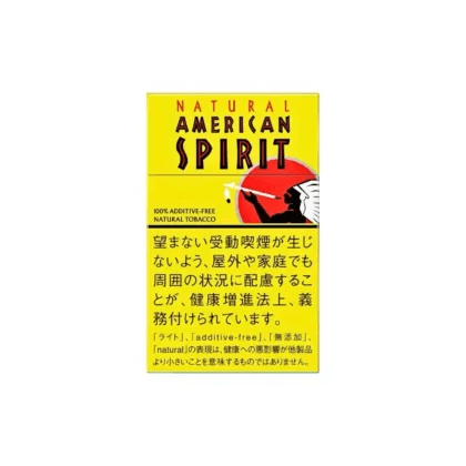American Spirit美國精神 光芒 8mg