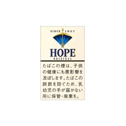 藍Hope希望香煙原味 14mg