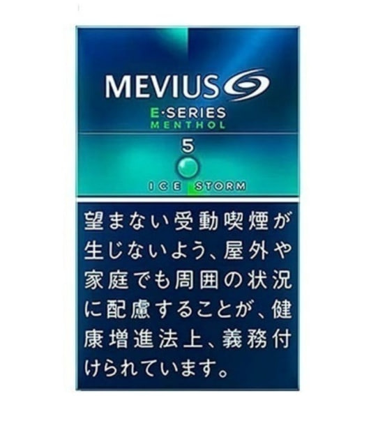 MEVIUS E-Series Menthol Option Purple - 5mg (Japan)