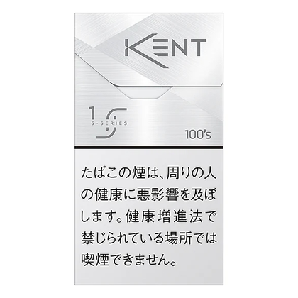 KENT 健牌 S系幼純 - 1mg (日本)