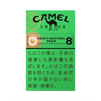 CAMEL 駱駝洋梨香煙 - 8mg (日本)