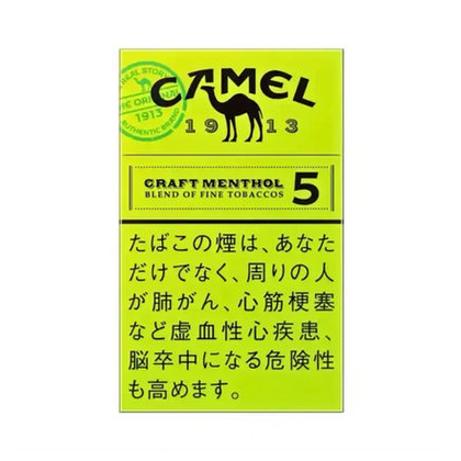 CAMEL 駱駝香煙淺綠薄荷 - 5mg (日本)