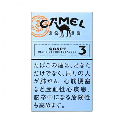 CAMEL 駱駝原味 - 3mg (日本)
